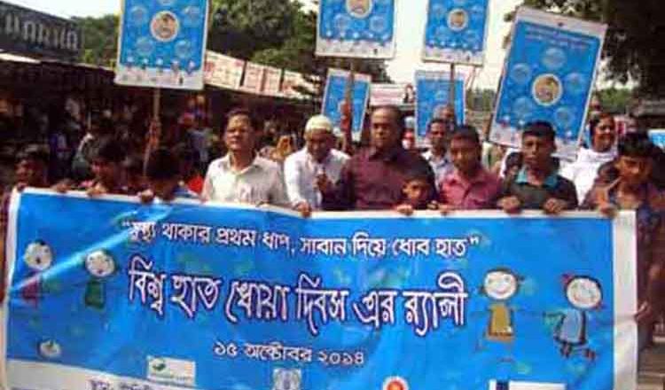 Observation of Global Hand Washing Day 2014 at Kushtia