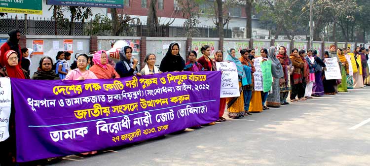 TABINAJ (Anti-tobacco Alliance of Women)